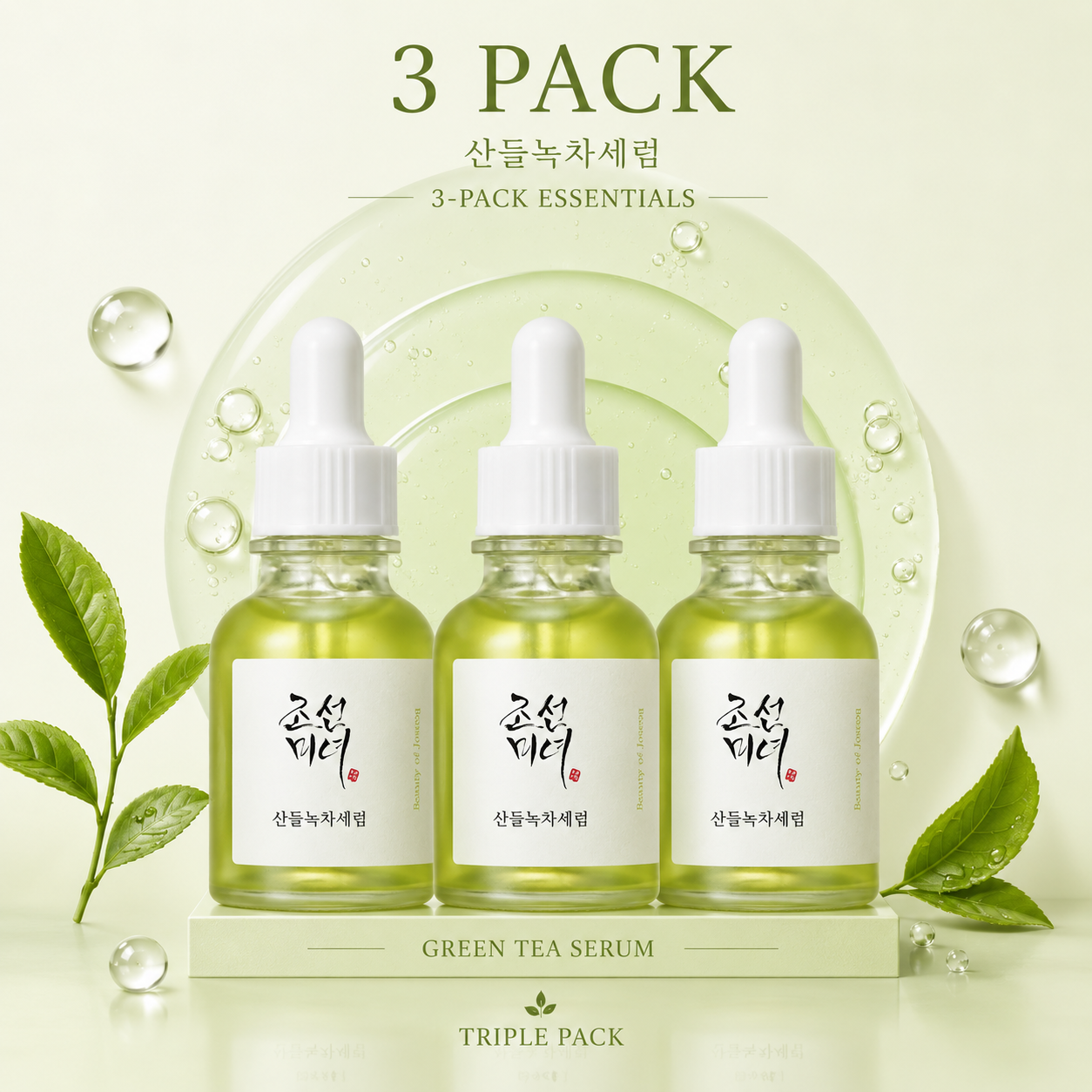 Beauty of Joseon Glow Serum Korean Serum for Acne-Prone Skin (30 ml).Pack Of 3 (G)